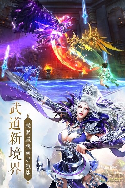 神王问天诀游戏截图1