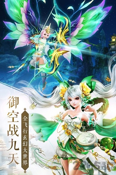 神王问天诀游戏截图3
