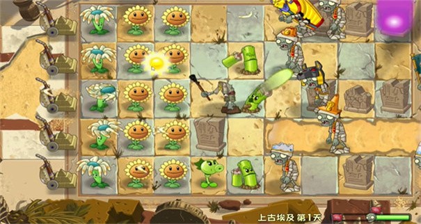植物大战僵尸Universe版最新版本截图1