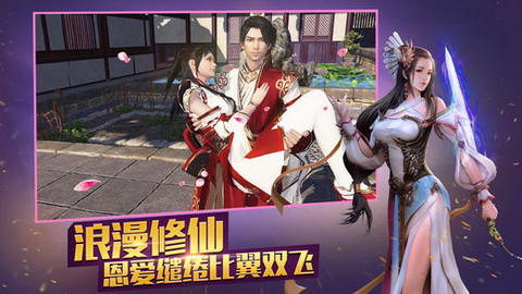 龙傲天下手游<a href='https://www.592xiazai.com/tags/下载.html' target='_blank' class='keylink'>下载</a>