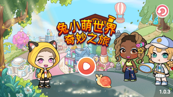 兔小萌世界奇妙之旅破解版截图1