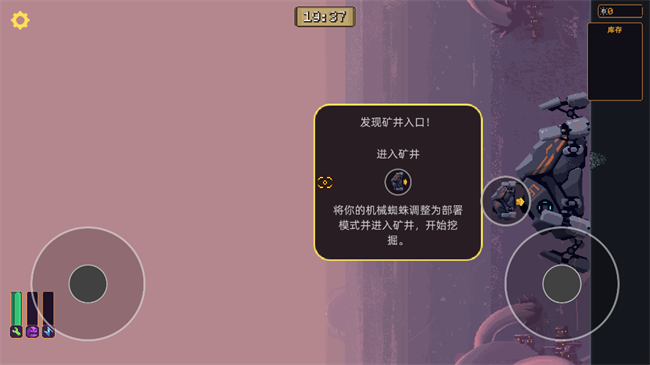 墙世界移动端游戏画面