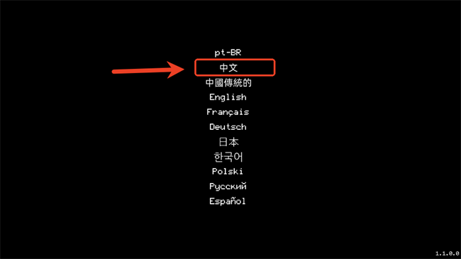 墙世界语言设置