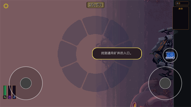 墙世界挑战画面