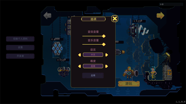 墙世界手游中文版(Wall World)截图1