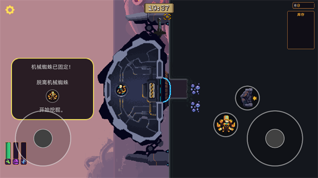 墙世界手游中文版(Wall World)截图3