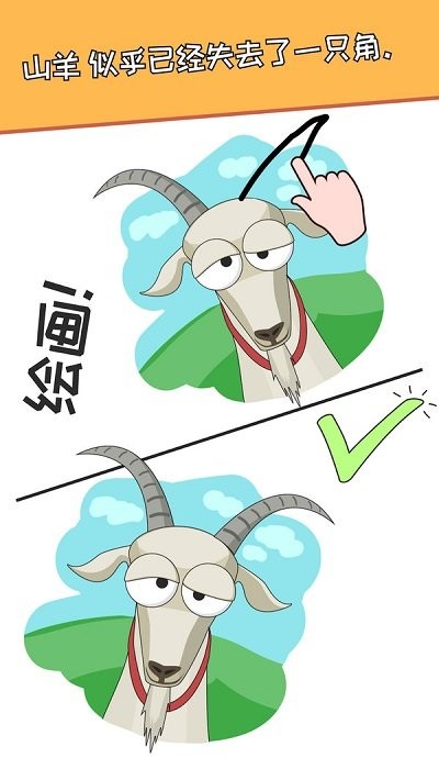 绘制一部分免费版截图1