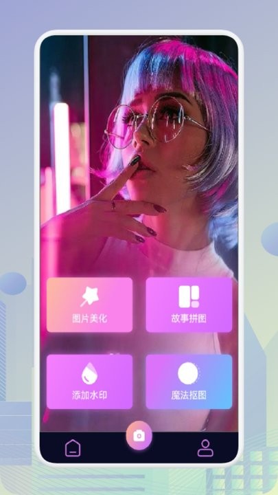 ps作图抠图神器手机版截图2