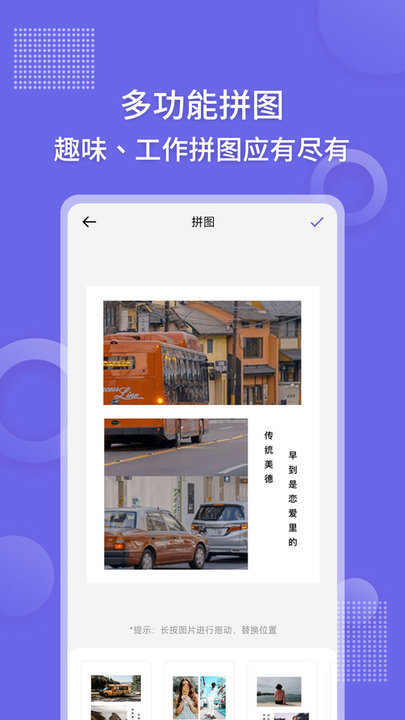 足迹地图相机app截图1