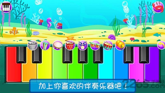 完美模拟弹钢琴游戏截图1