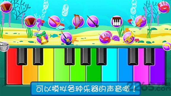 完美模拟弹钢琴游戏截图2