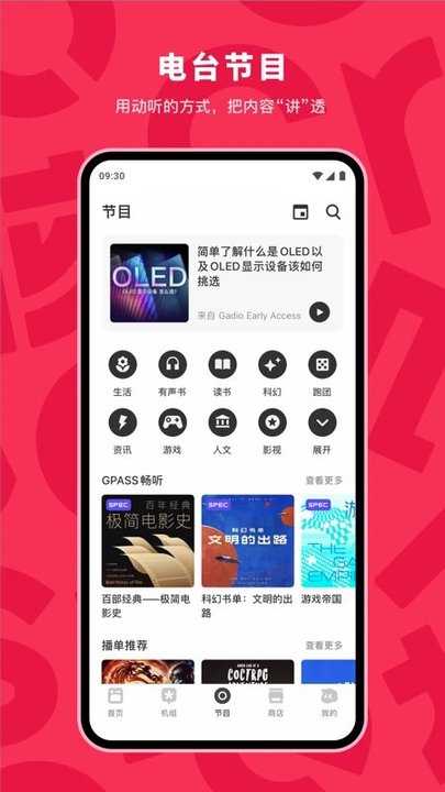 机核网官方版截图2