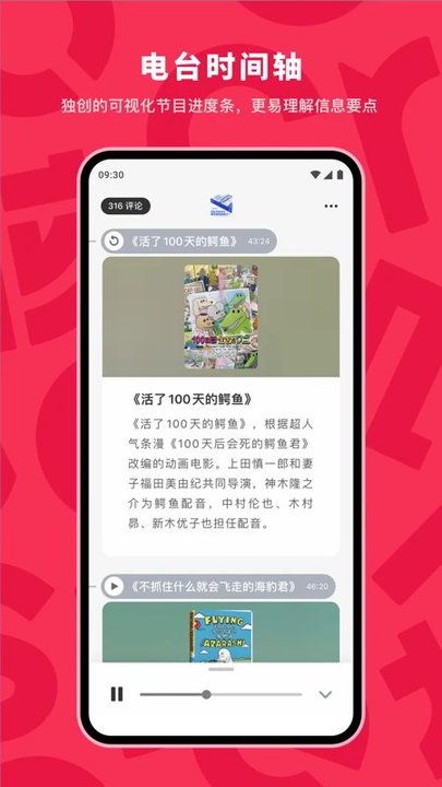 机核网官方版截图5
