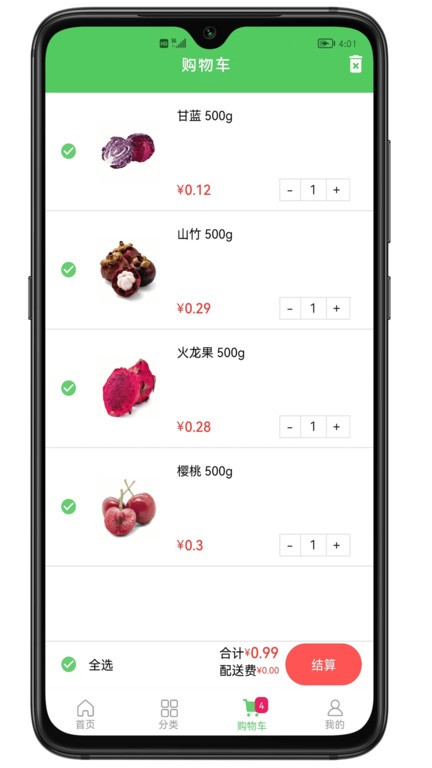 小仓生活官方版截图4