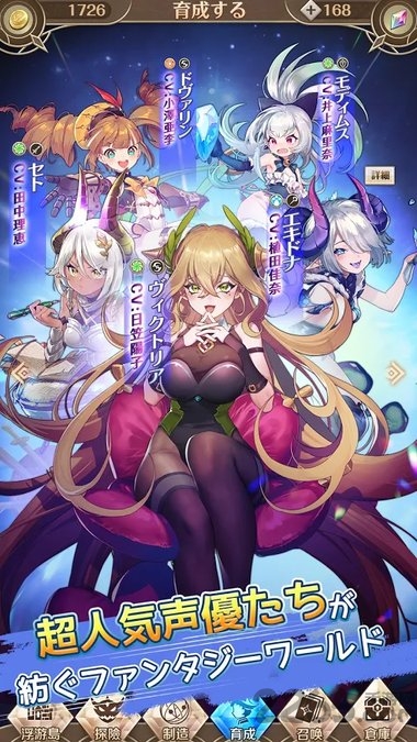 浮岛物语最强刻印士最新版截图1