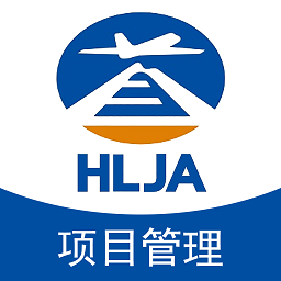 哈尔滨机场扩建工程项目管理平台app