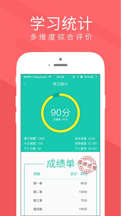 慕享app截图3