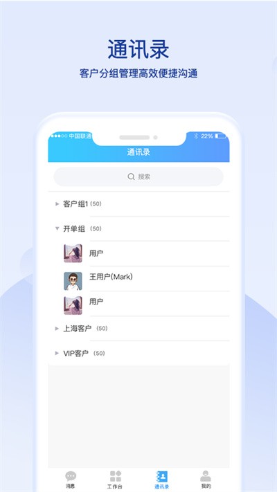 超凡云智官方版截图1