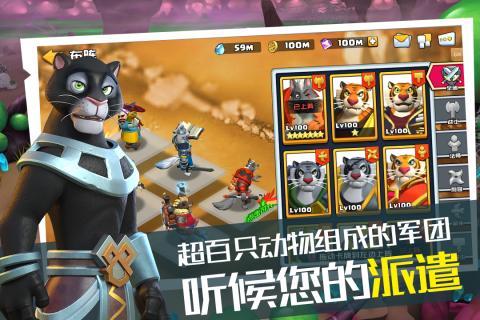 森林狩猎手机版截图3