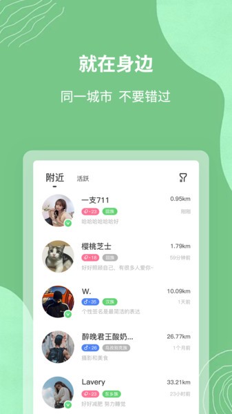 清真生活手机版截图1
