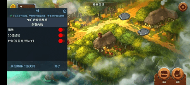黑曜石骑士内置MOD修改器菜单最新版(Obsidian Knight RPG)截图1