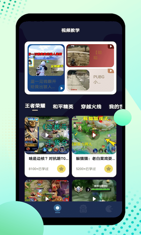 12345盒子官方版截图2