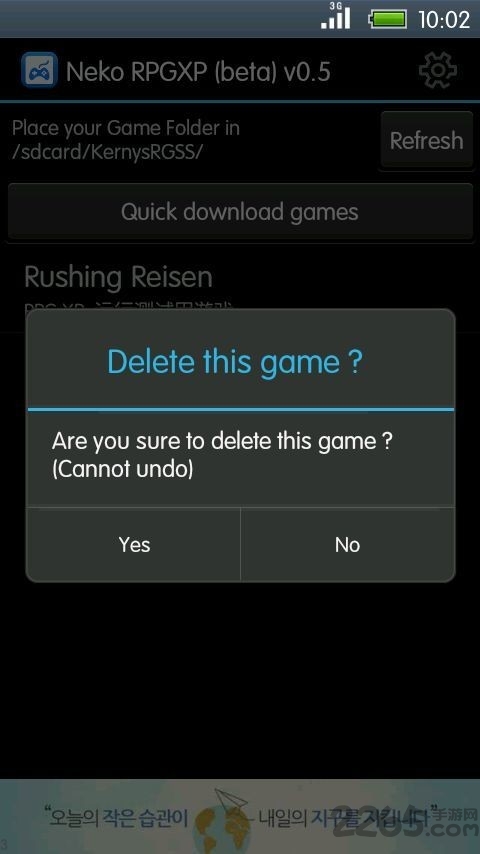 rpgxp模拟器截图3
