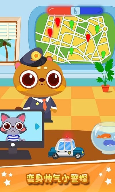 兔小萌猫警长手游截图1