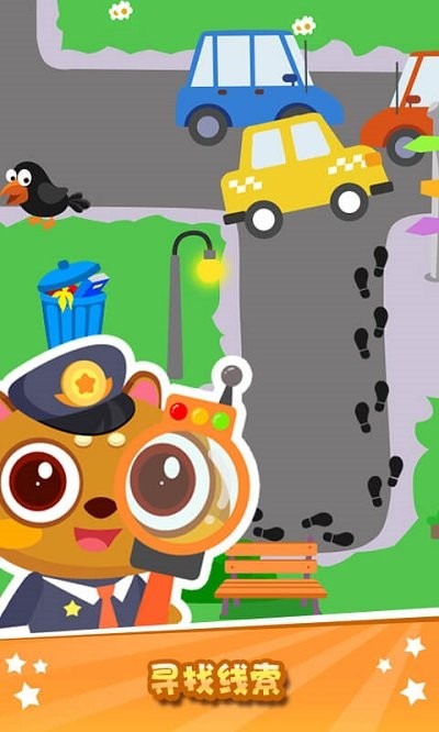 兔小萌猫警长手游截图4