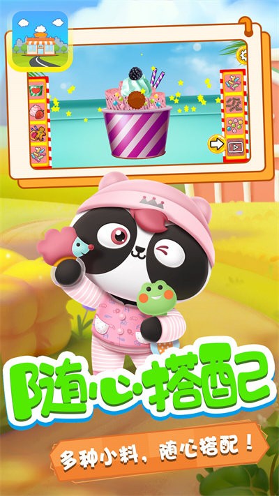 奇妙小镇商店最新版截图1