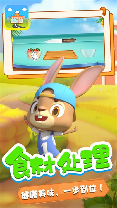 奇妙小镇商店最新版截图2