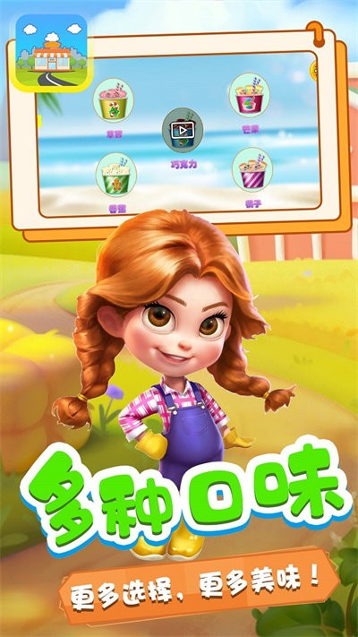 奇妙小镇商店最新版截图4