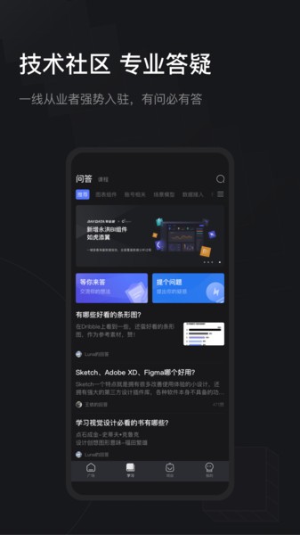 raydata官方版截图2