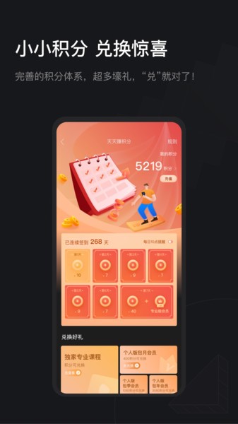 raydata官方版截图3
