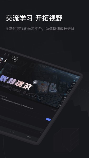 raydata官方版截图4