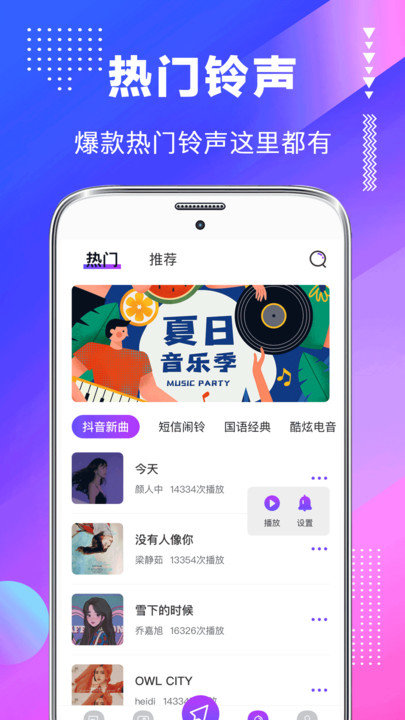 壁纸主题app截图4