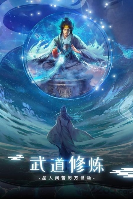 月上重火传手游截图2