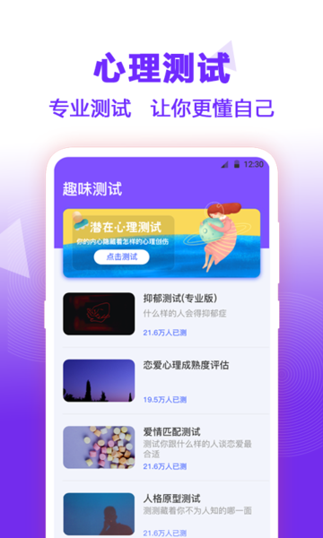 抽签大转盘软件截图1