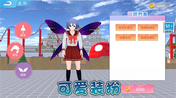 跳舞的公主小精灵最新版截图2