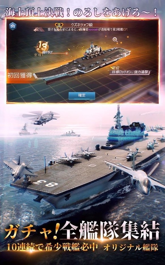 超级战舰地海传说手游截图2