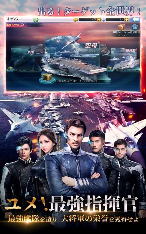 超级战舰地海传说手游截图3