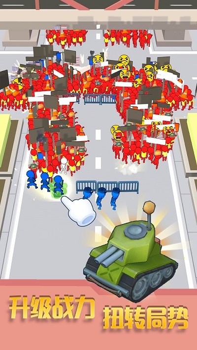 士兵出击手机版截图4