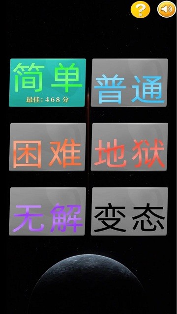 蜘蛛纸牌接龙游戏截图3