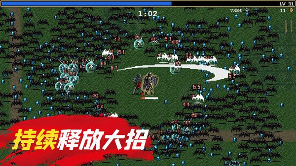 躺平割草游戏截图3