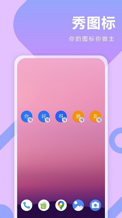 快捷指令大师手机版截图2
