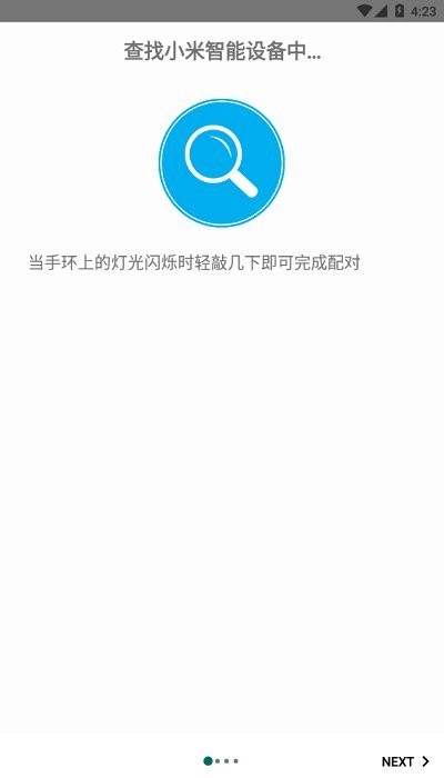 notify for mi band官方版(小米手表第三方表盘软件)截图1