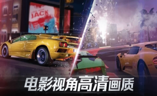 极限竞速街头赛2游戏(forza street)截图3