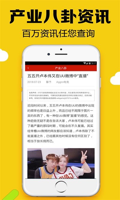 黑糖俱乐部游戏app截图3