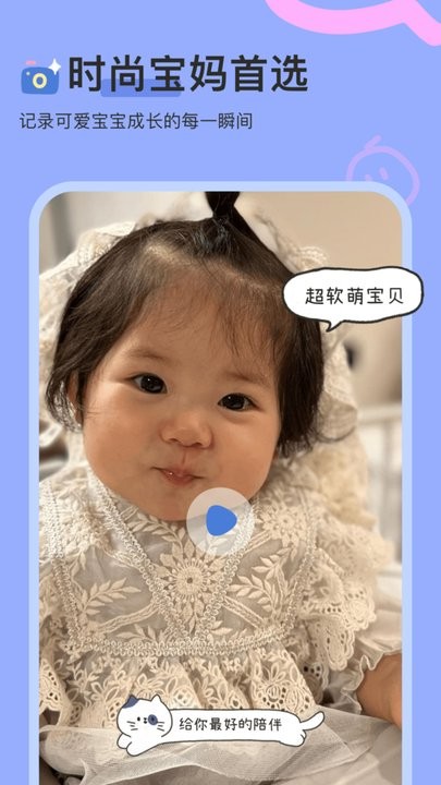 柚崽视频剪辑平台截图1