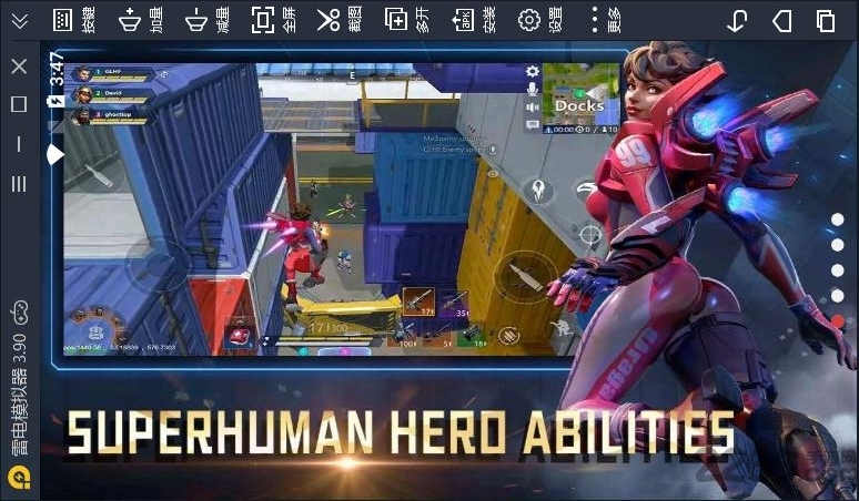 前线对决官方版截图3